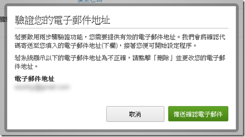 evernote security-05 evernote security-05