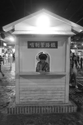 [P1060780%255B4%255D.jpg]