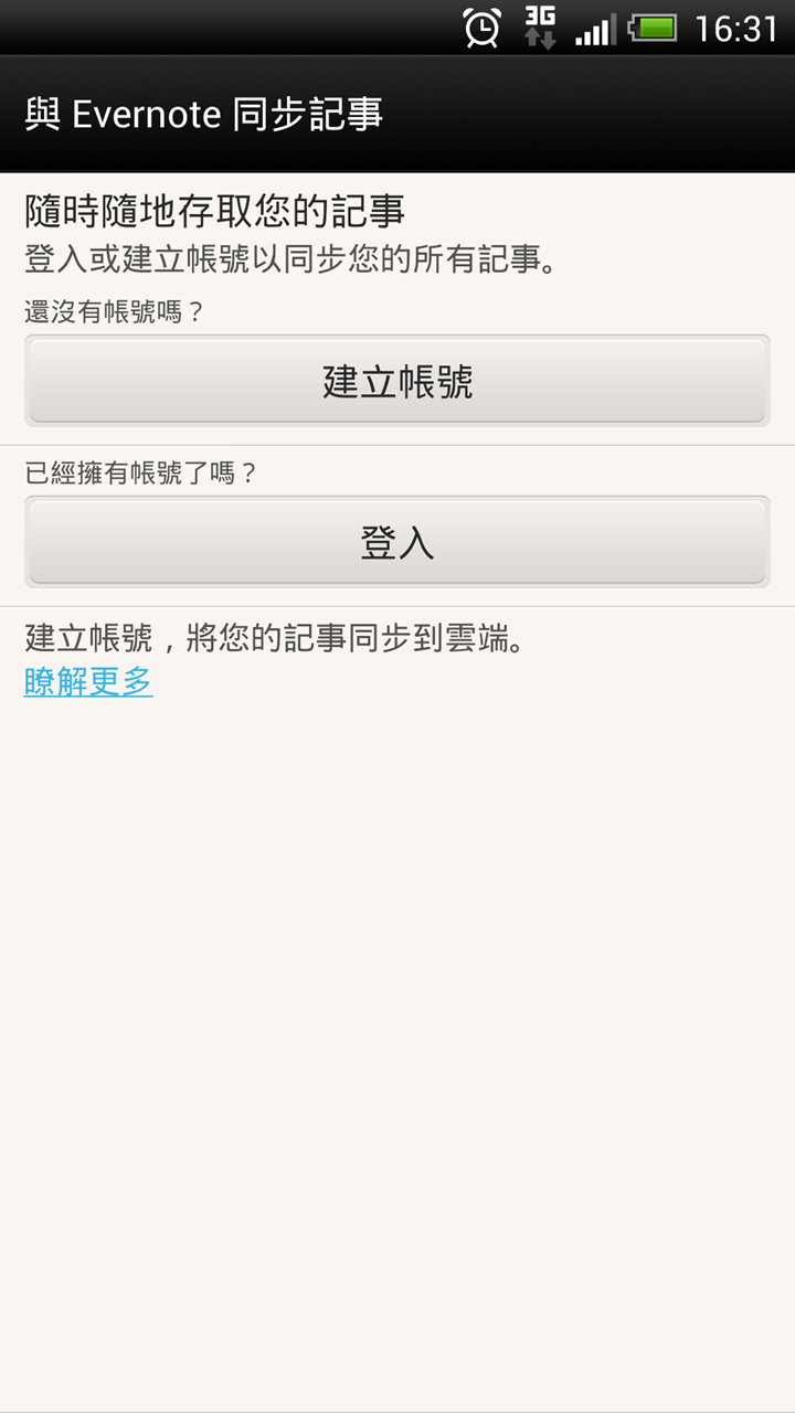 [2013-03-15_16-31-55%255B4%255D.png]
