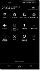Screenshot_2014-09-11-23-04-15 Screenshot_2014-09-11-23-04-15