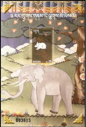 [Bhutan%25202011%2520New%2520issues%2520Page%2520-%25201%255B6%255D.jpg]