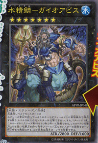 MermailGaioabyss-ABYR-JP-OP MermailGaioabyss-ABYR-JP-OP