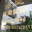 Golden King Vietnamese Restaurant.JPG