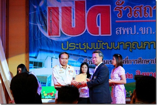 IMG_3120 IMG_3120