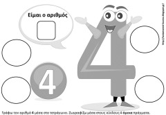 τε5 τε5