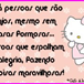 Exibir álbum