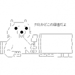 Ameba icon size W150xH150