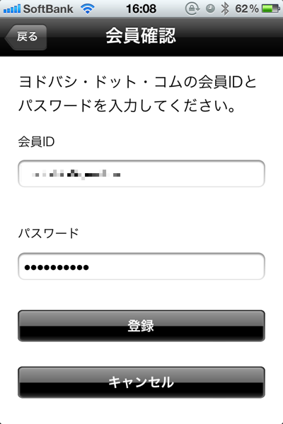 2012-06-26 16.08.21.png 2012 06 26 16 08 21
