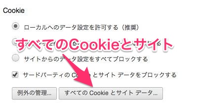 Cookie008 3