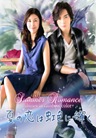 Summer Romance Summer Romance