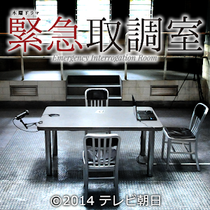 「緊急取調室」ライブ壁紙.apk 1.0.0