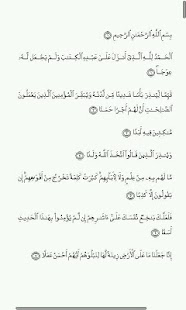 How to mod Surah al Kahf 2.2 mod apk for laptop