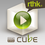 RTHK Cube Apk