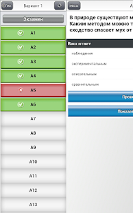 download news and politics the