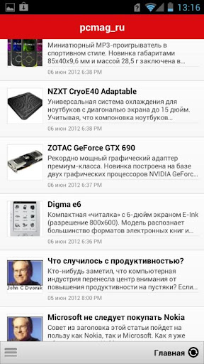 免費下載新聞APP|PC Magazine/Russian Edition app開箱文|APP開箱王