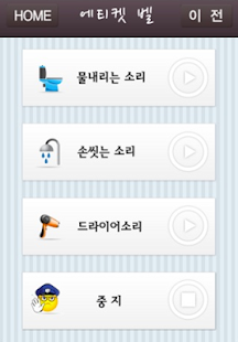How to download 화장실 SOS 울산 1.0.1 apk for pc