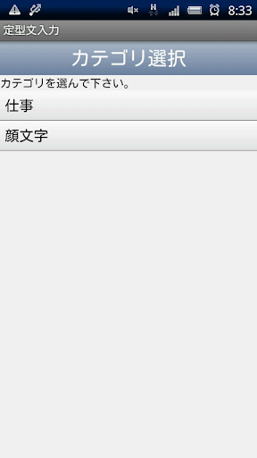 免費下載生產應用APP|Fixed Form Sentence app開箱文|APP開箱王