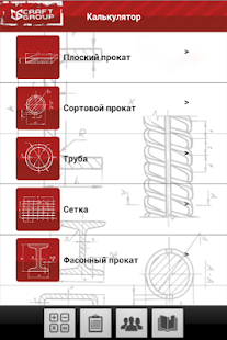 How to download MetallCalc 1.1.1 apk for android