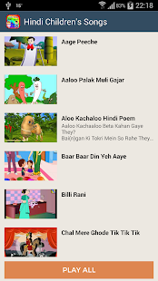 How to mod Children Songs (Rhyme) - Hindi 1.5.1 mod apk for bluestacks