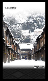 How to download 冬の金沢・石川ライブ壁紙 lastet apk for laptop