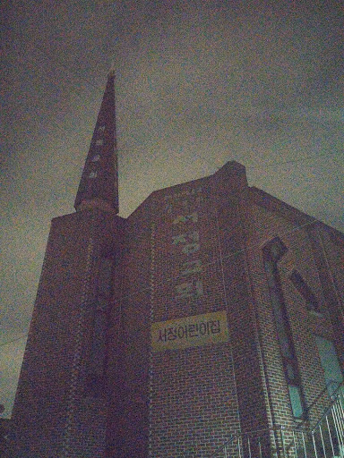 서정교회