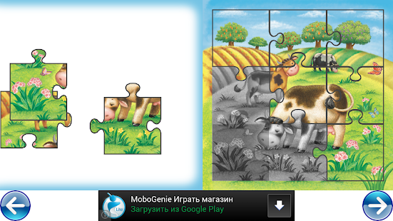 How to mod Kids Puzzle patch 1.0 apk for android