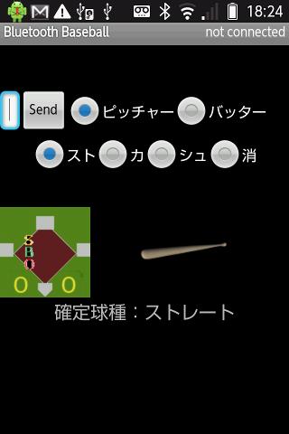 Bluetooth Baseball 2 野球 ゲーム