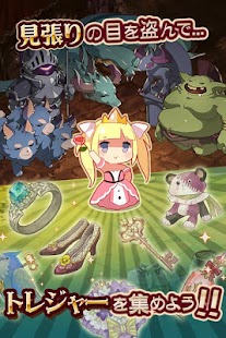 How to download おてんば姫と魔王の城 1.1.2 apk for pc