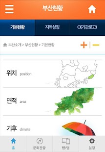 How to mod 모바일부산 1.1.8 mod apk for bluestacks
