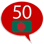 Learn Bengali - 50 languages Apk