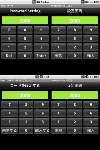 Dubstep Drum Pads 24 - Google Play Android 應用程式