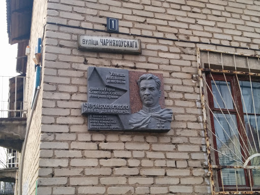 Chernyahovskogo Street
