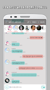 How to install 솔로탈출 비상구(EXIT) - 랜덤채팅,미팅,솔로매칭 1.1.0 mod apk for pc