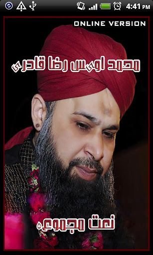 Owais Qadri Online Version