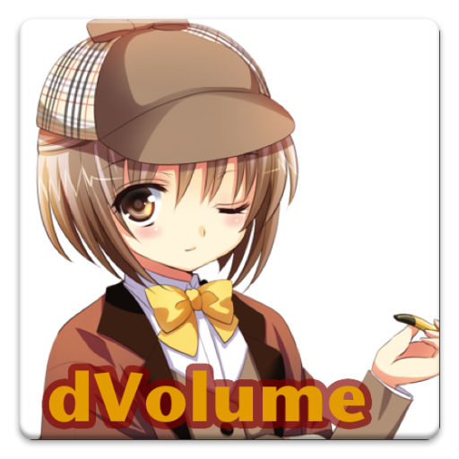 Volume Setting [dVolume10] LOGO-APP點子