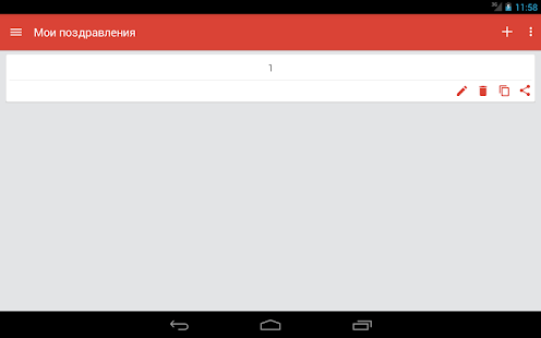 Поздравления sms box Поздравления sms box