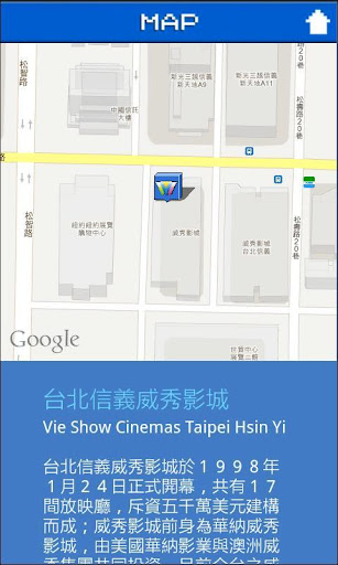 【免費街機App】超級放映員 進階版-APP點子