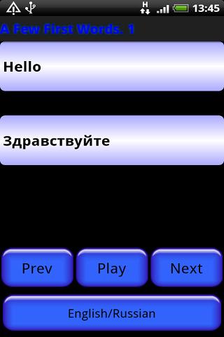 【免費旅遊App】Pocket Polyglot Russian-APP點子