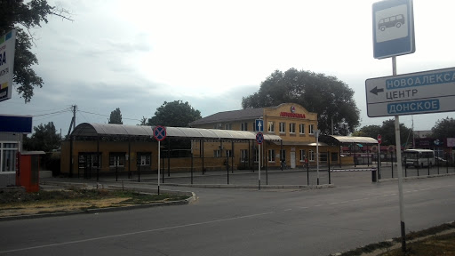 Автовокзал В Изобильном