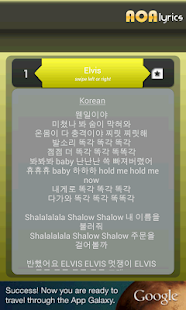 How to get AOA Lyrics patch 2.0.6 apk for pc