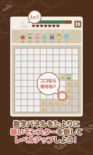 How to mod モンスタースイーパー 1.0 mod apk for bluestacks