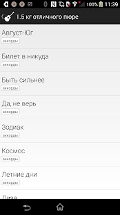 How to get Аккорды и тексты песен 1.3 apk for bluestacks