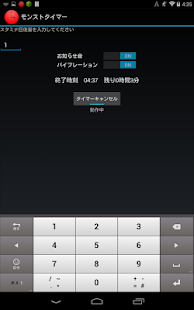 How to install タイマー　for モンスト lastet apk for laptop