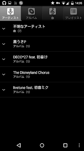 How to download nao20010128nao's Sky Music 1.0.0 mod apk for laptop