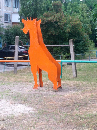 Оранжевый Жираф