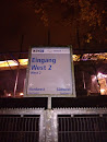 HSV Stadion Eingang West 2 Hinweisschild