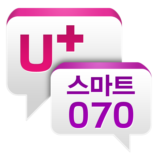 스마트070 - 신규가입 중단 LOGO-APP點子