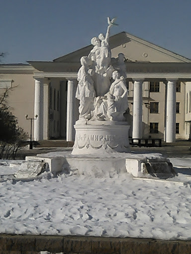 Памятник Миру