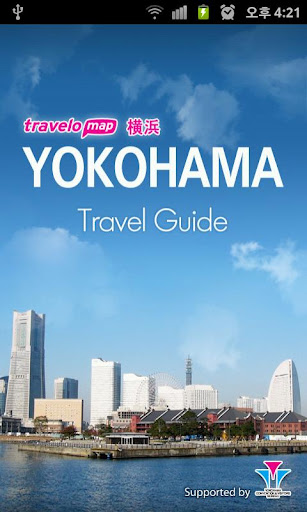 YOKOHAMA Travel Guide