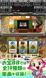 How to mod クレアの秘宝伝～はじまりの扉と太陽の石～ 1.0.4 apk for pc